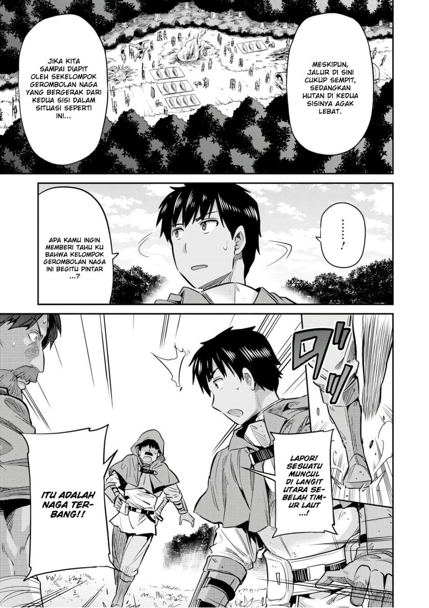 Risou no Himo Seikatsu chapter 17