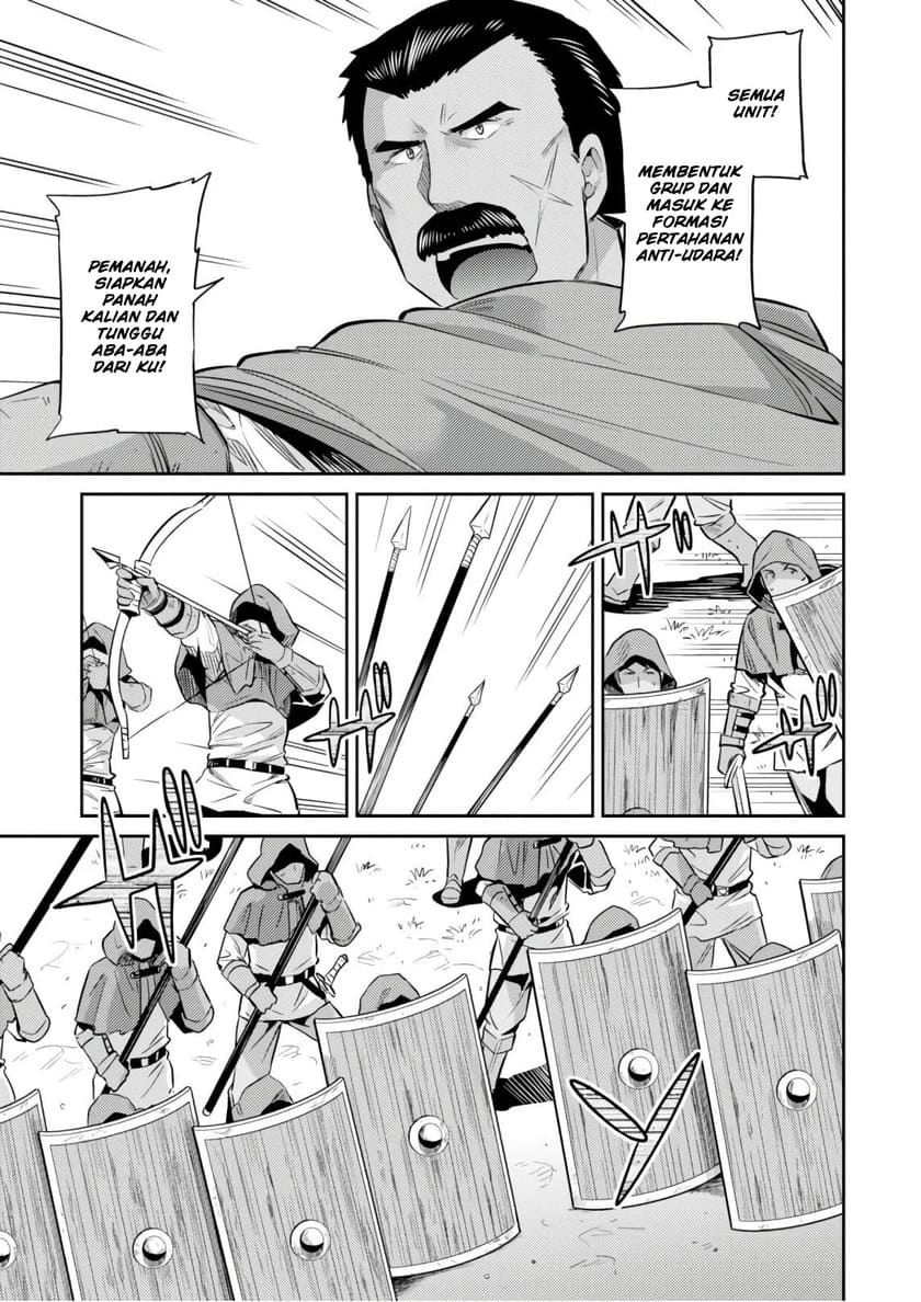 Risou no Himo Seikatsu chapter 17