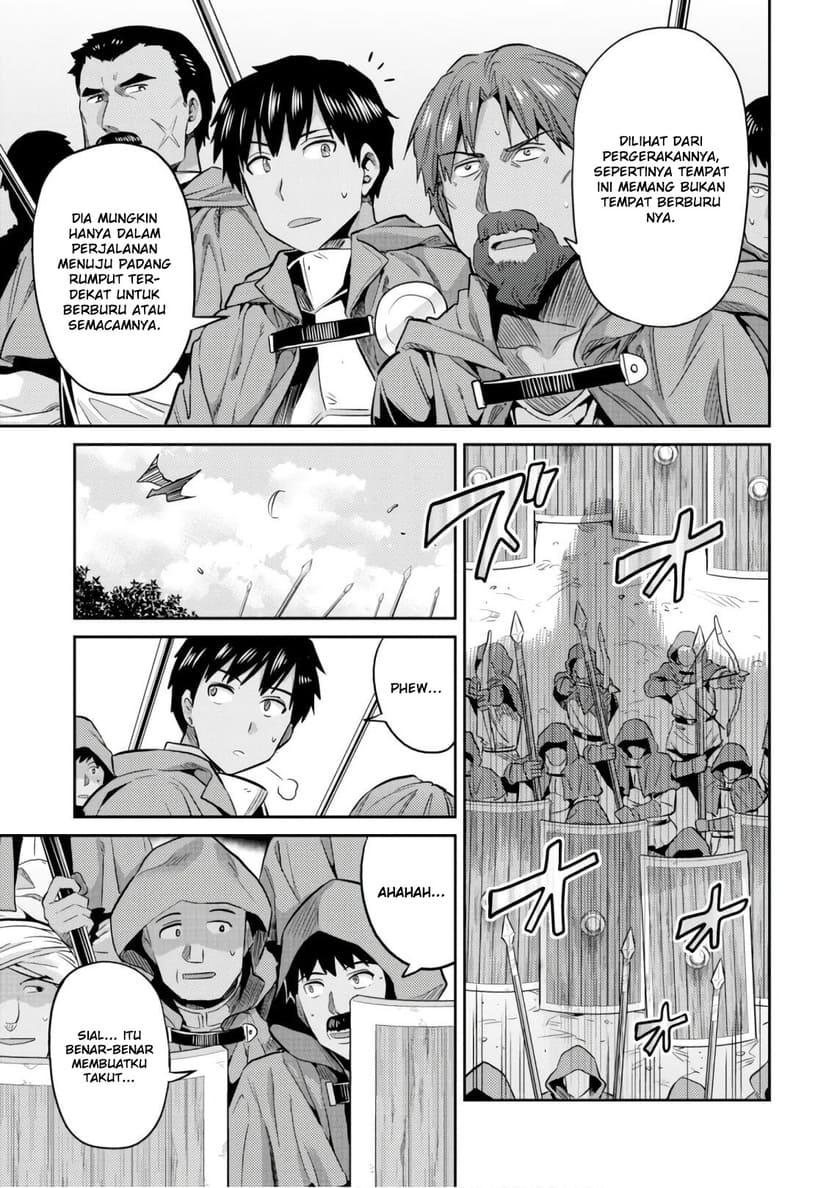 Risou no Himo Seikatsu chapter 17