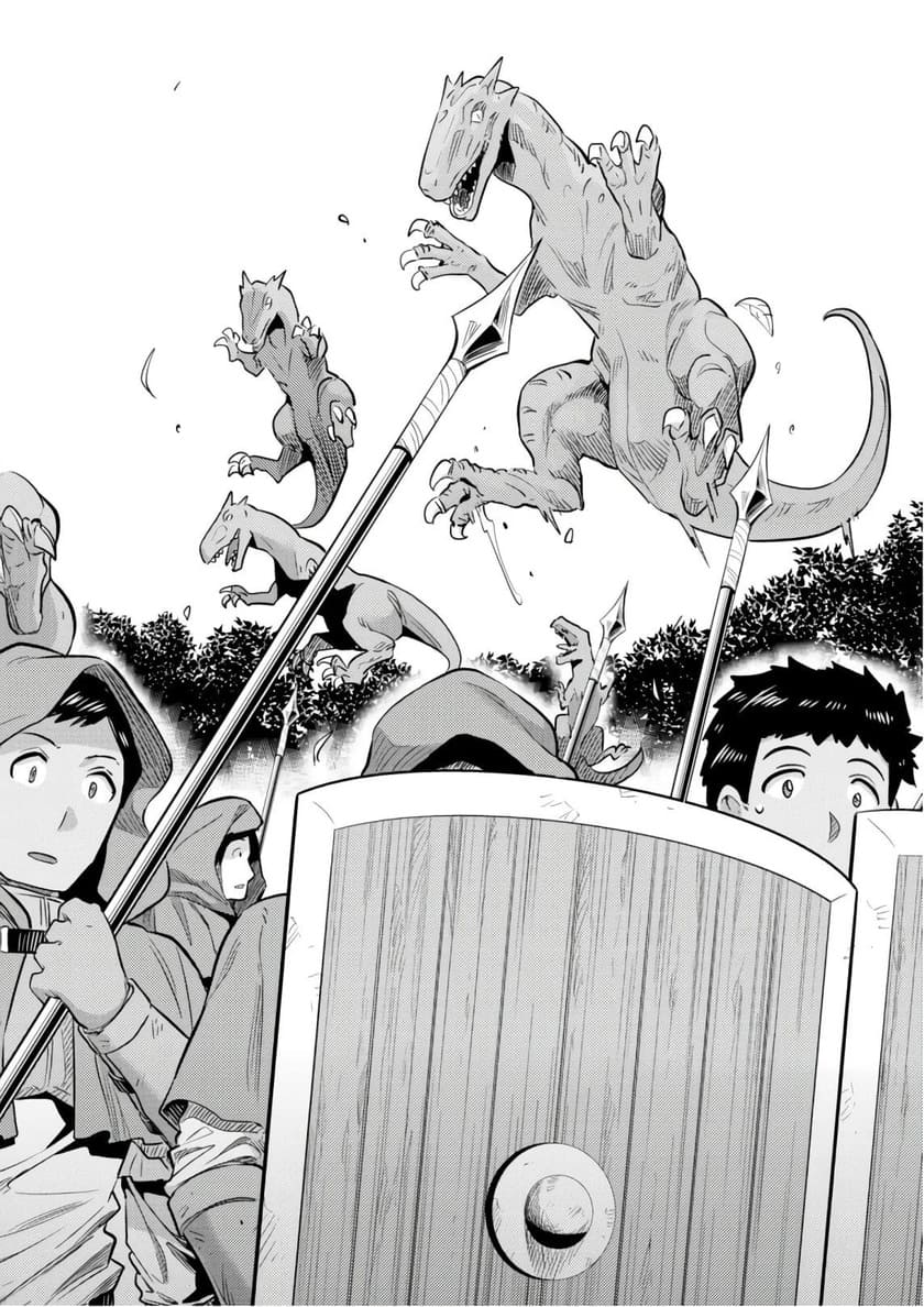 Risou no Himo Seikatsu chapter 17