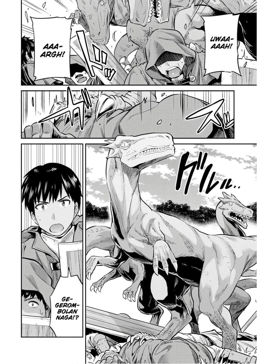 Risou no Himo Seikatsu chapter 17