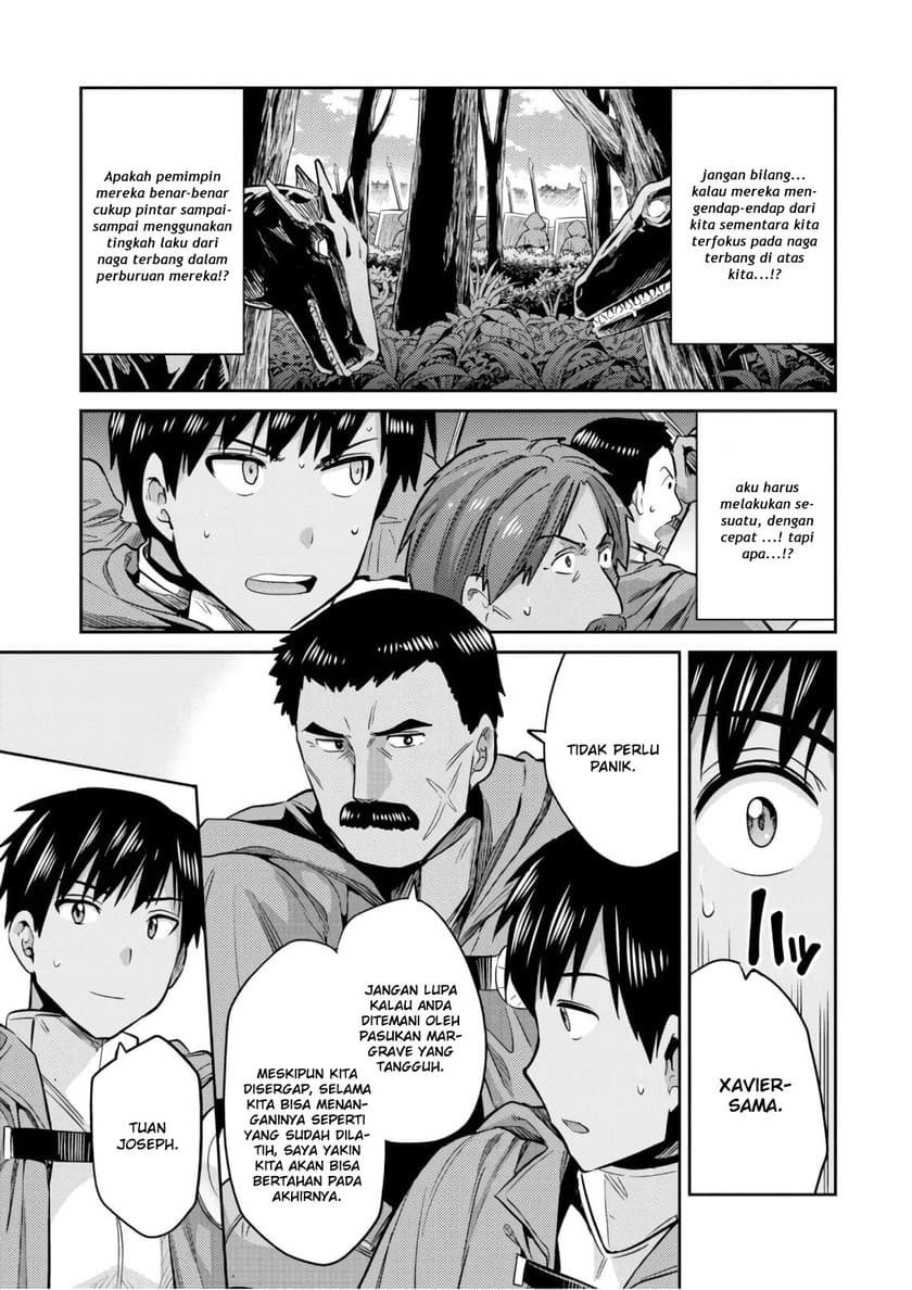 Risou no Himo Seikatsu chapter 17