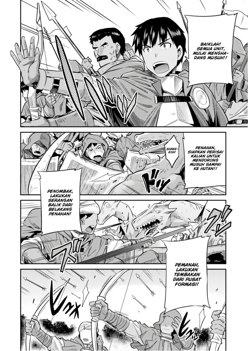 Risou no Himo Seikatsu chapter 17