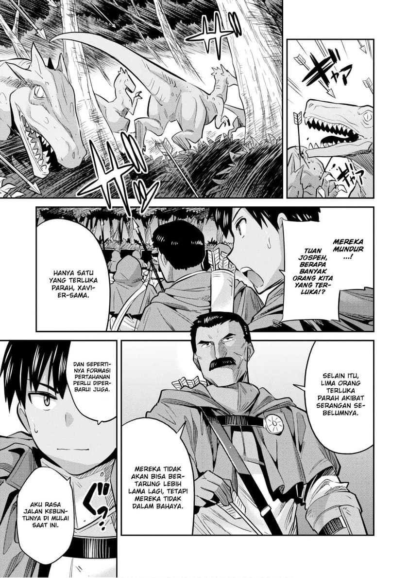 Risou no Himo Seikatsu chapter 17