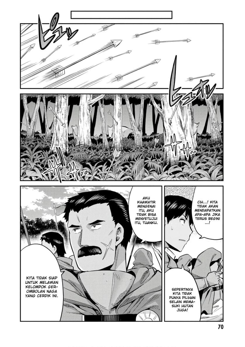 Risou no Himo Seikatsu chapter 17