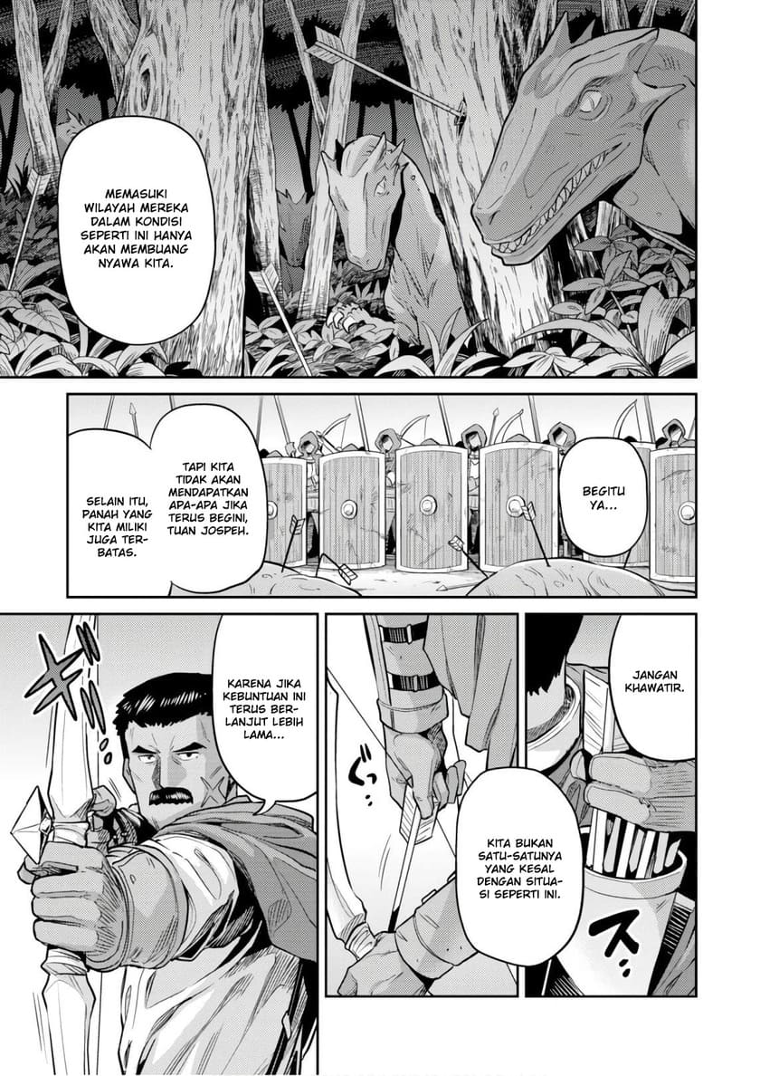 Risou no Himo Seikatsu chapter 17