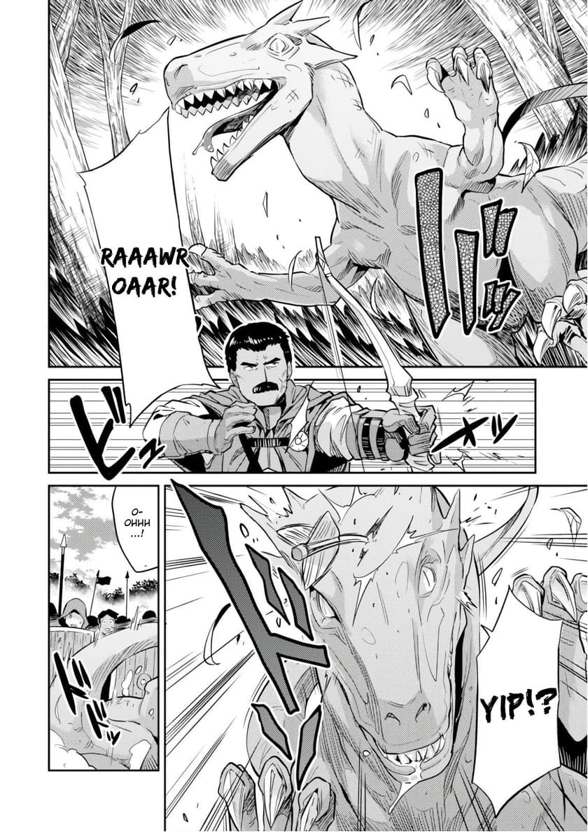 Risou no Himo Seikatsu chapter 17