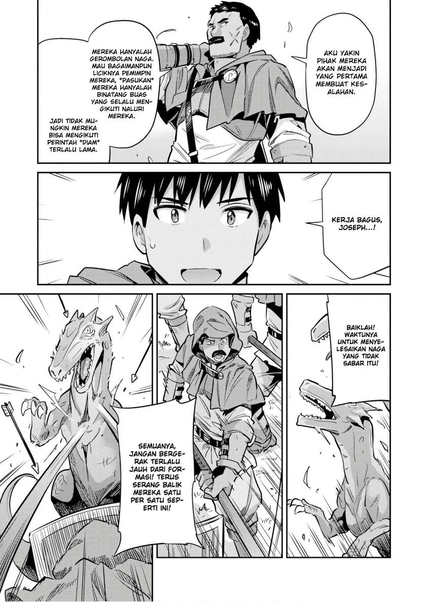 Risou no Himo Seikatsu chapter 17