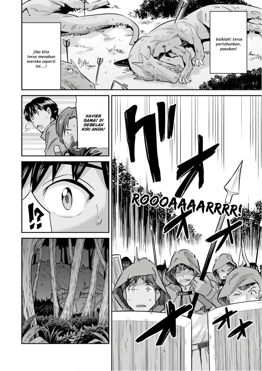 Risou no Himo Seikatsu chapter 17