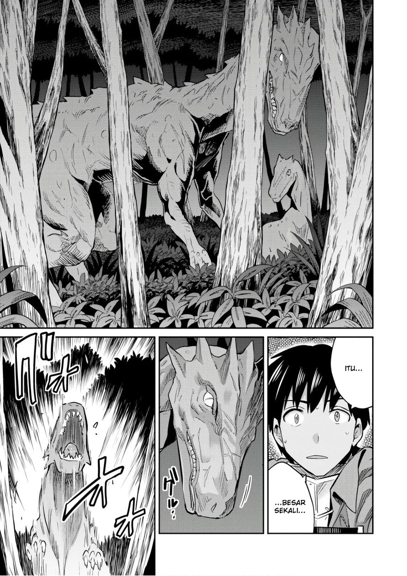 Risou no Himo Seikatsu chapter 17