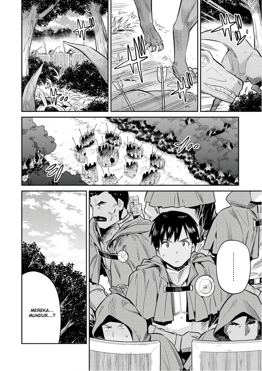 Risou no Himo Seikatsu chapter 17