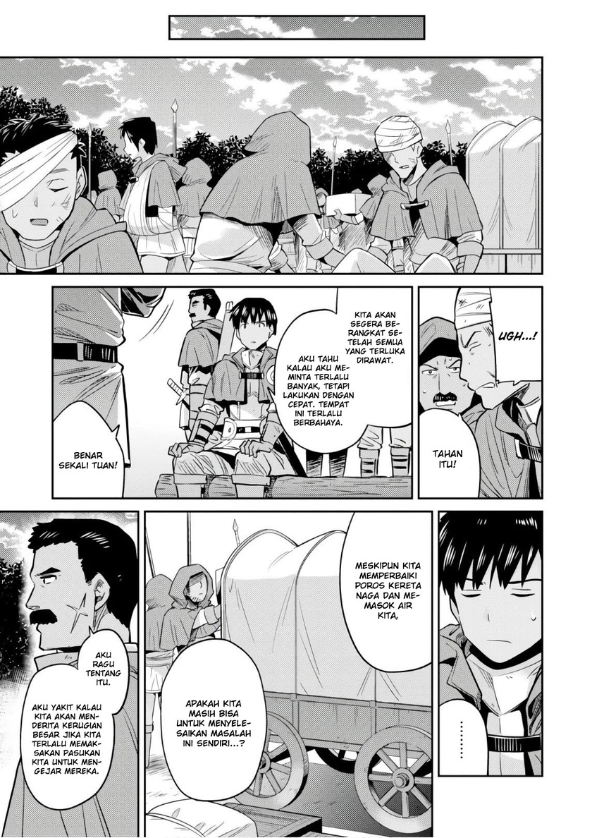 Risou no Himo Seikatsu chapter 17