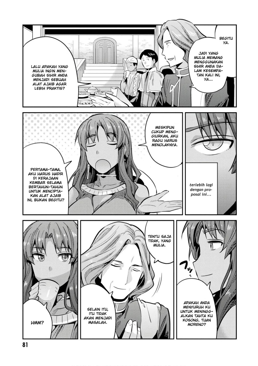 Risou no Himo Seikatsu chapter 17