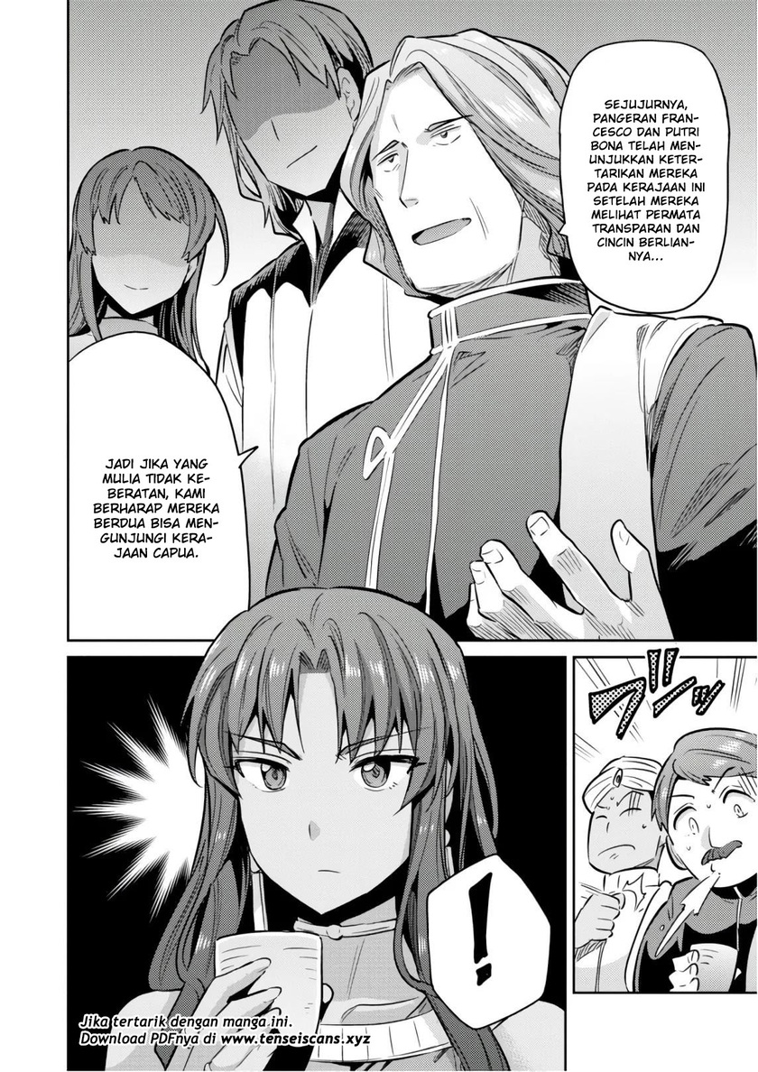 Risou no Himo Seikatsu chapter 17