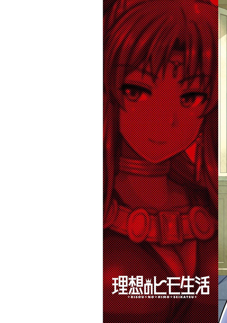 Risou no Himo Seikatsu Chapter 33.1 Bahasa Indonesia