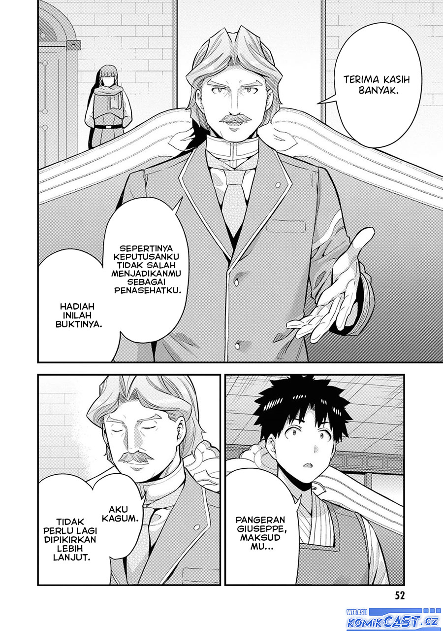 Risou no Himo Seikatsu Chapter 58 Bahasa Indonesia