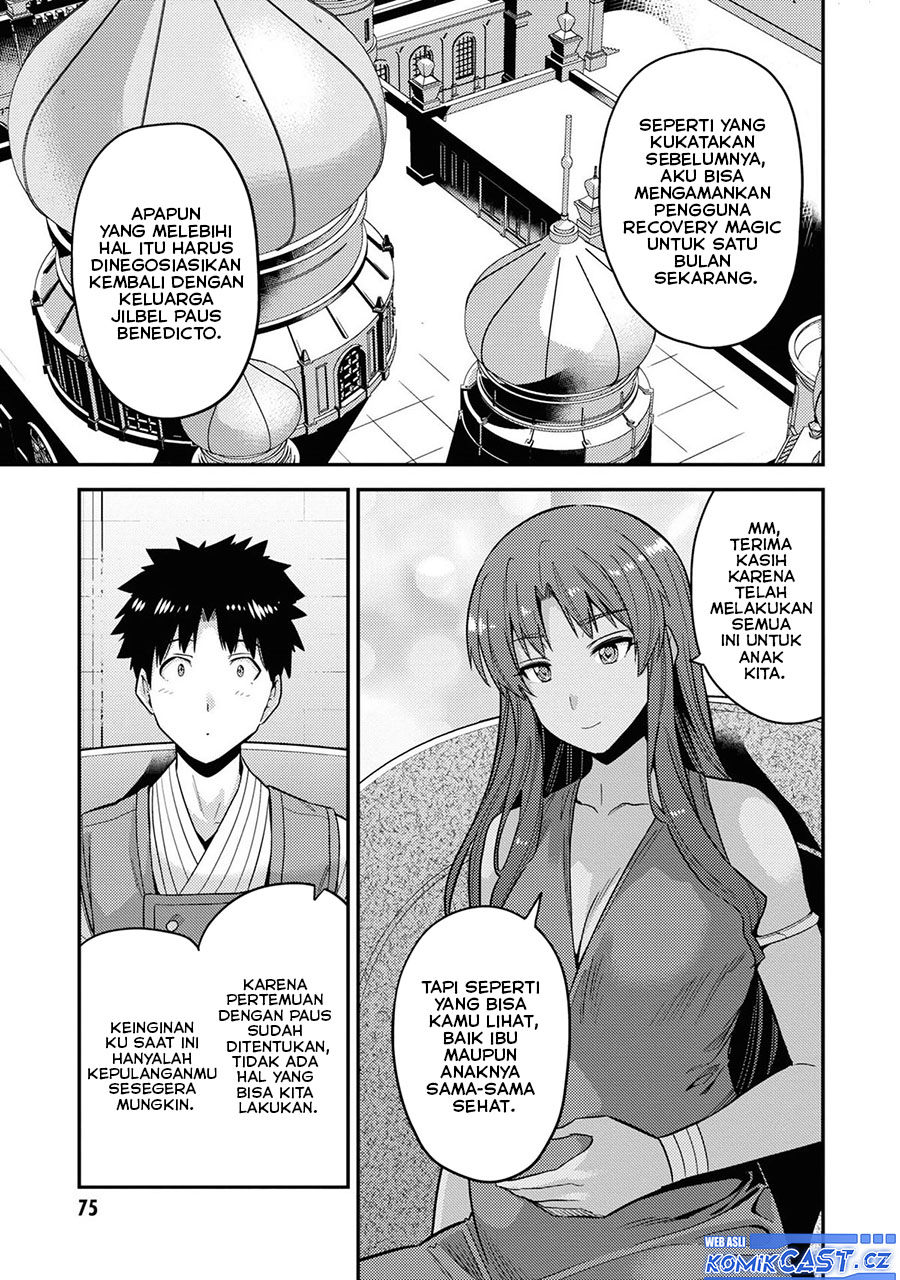 Risou no Himo Seikatsu Chapter 58 Bahasa Indonesia