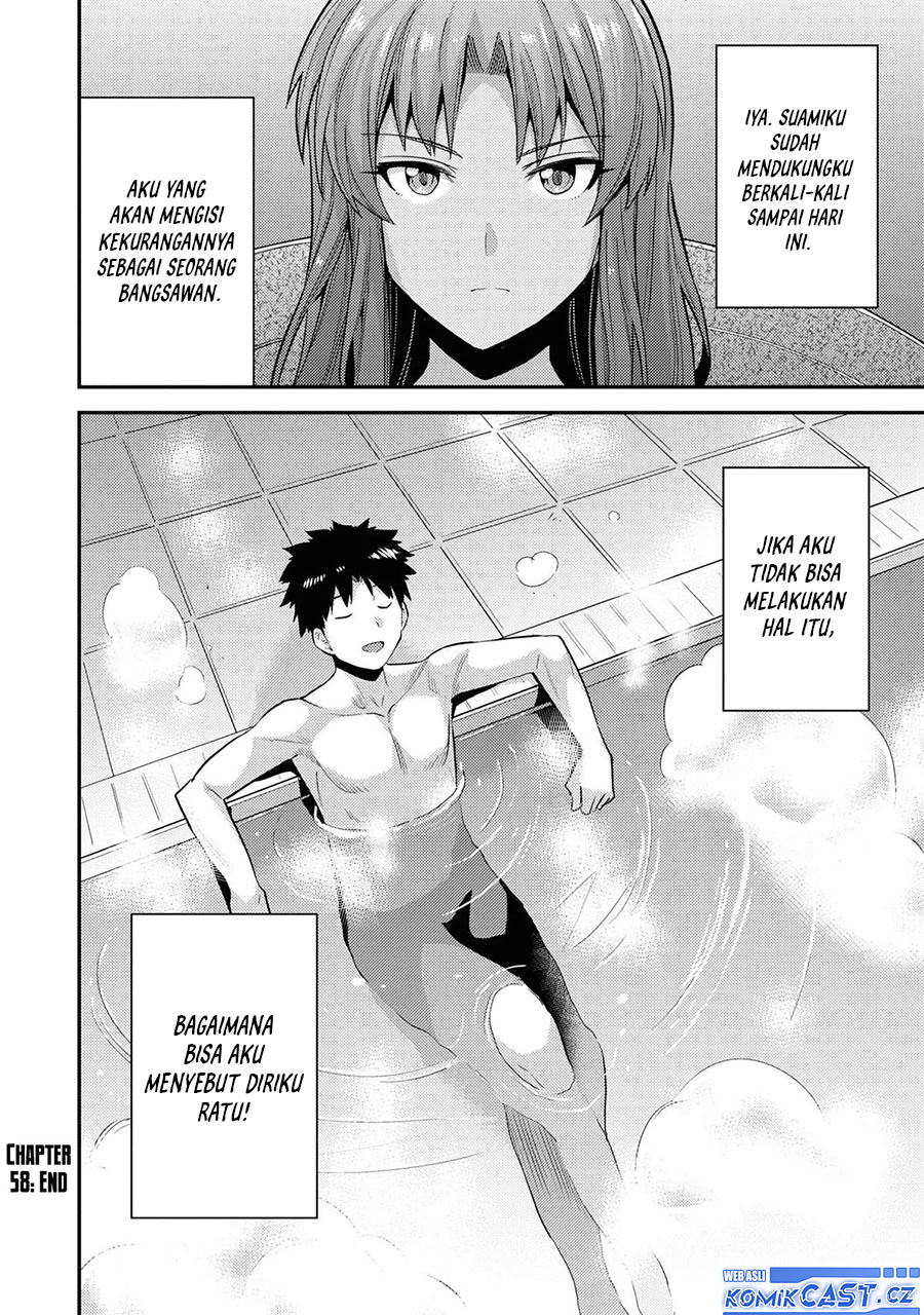 Risou no Himo Seikatsu Chapter 58 Bahasa Indonesia