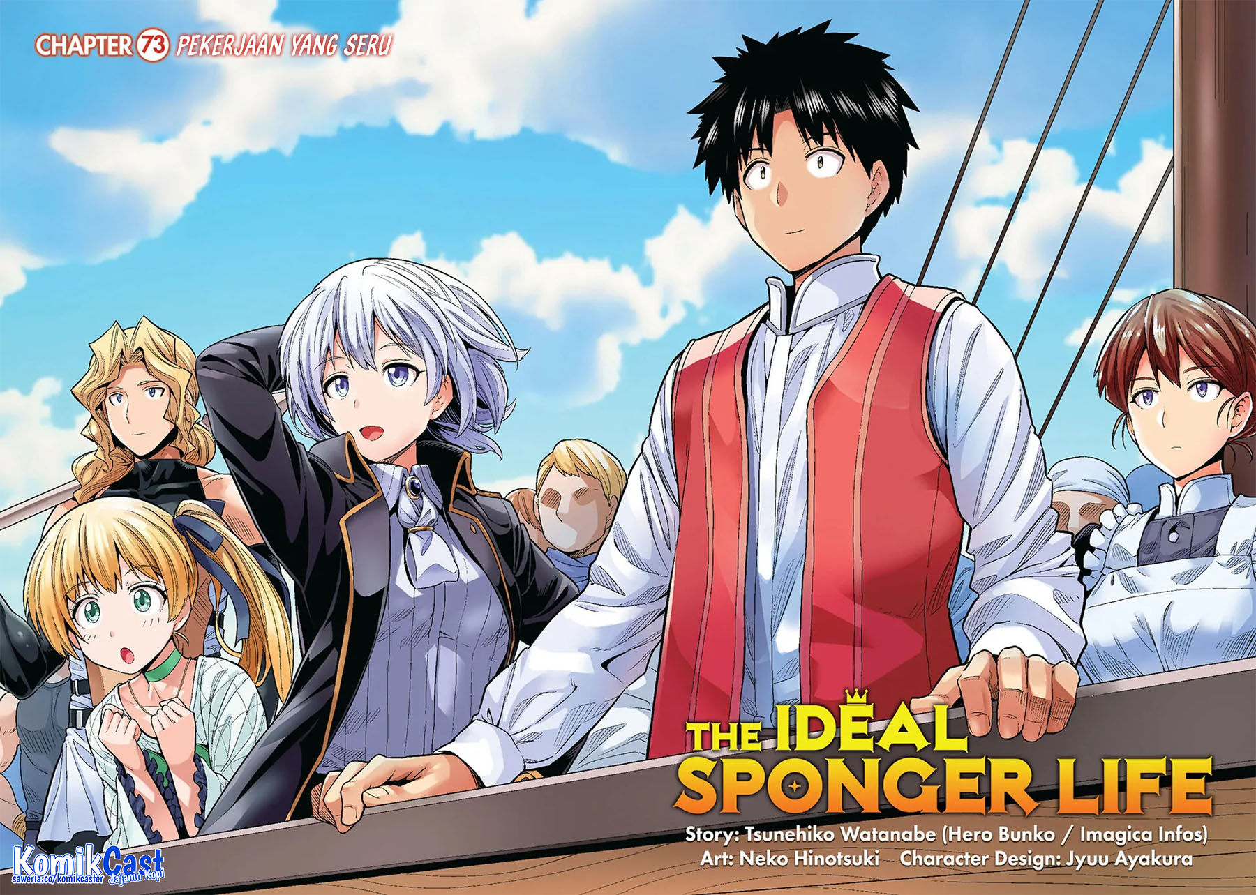 Risou no Himo Seikatsu Chapter 73 Bahasa Indonesia