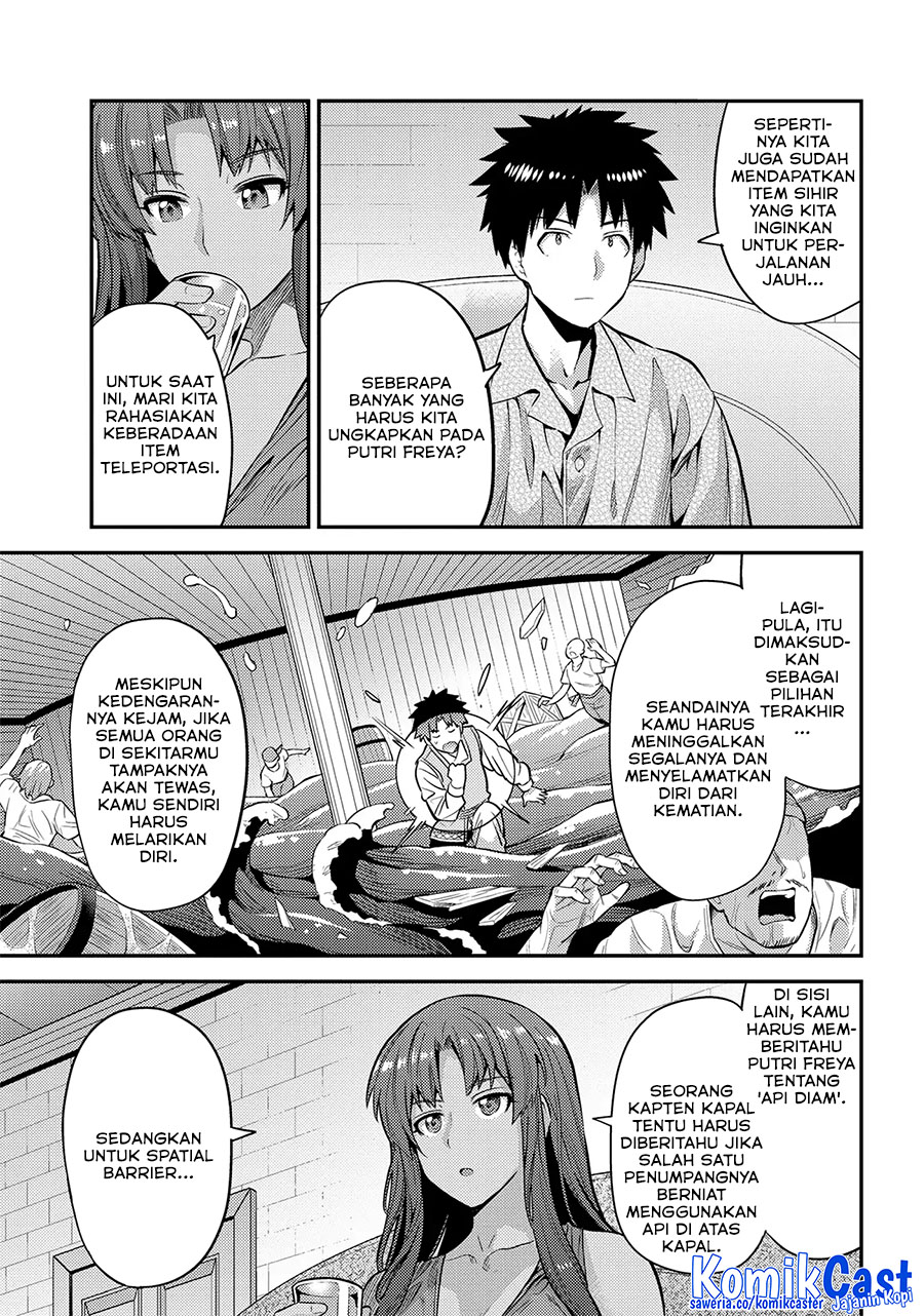 Dilarang COPAS - situs resmi www.mangacanblog.com - Komik risou no himo seikatsu 074 - chapter 74 75 Indonesia risou no himo seikatsu 074 - chapter 74 Terbaru 3|Baca Manga Komik Indonesia|Mangacan