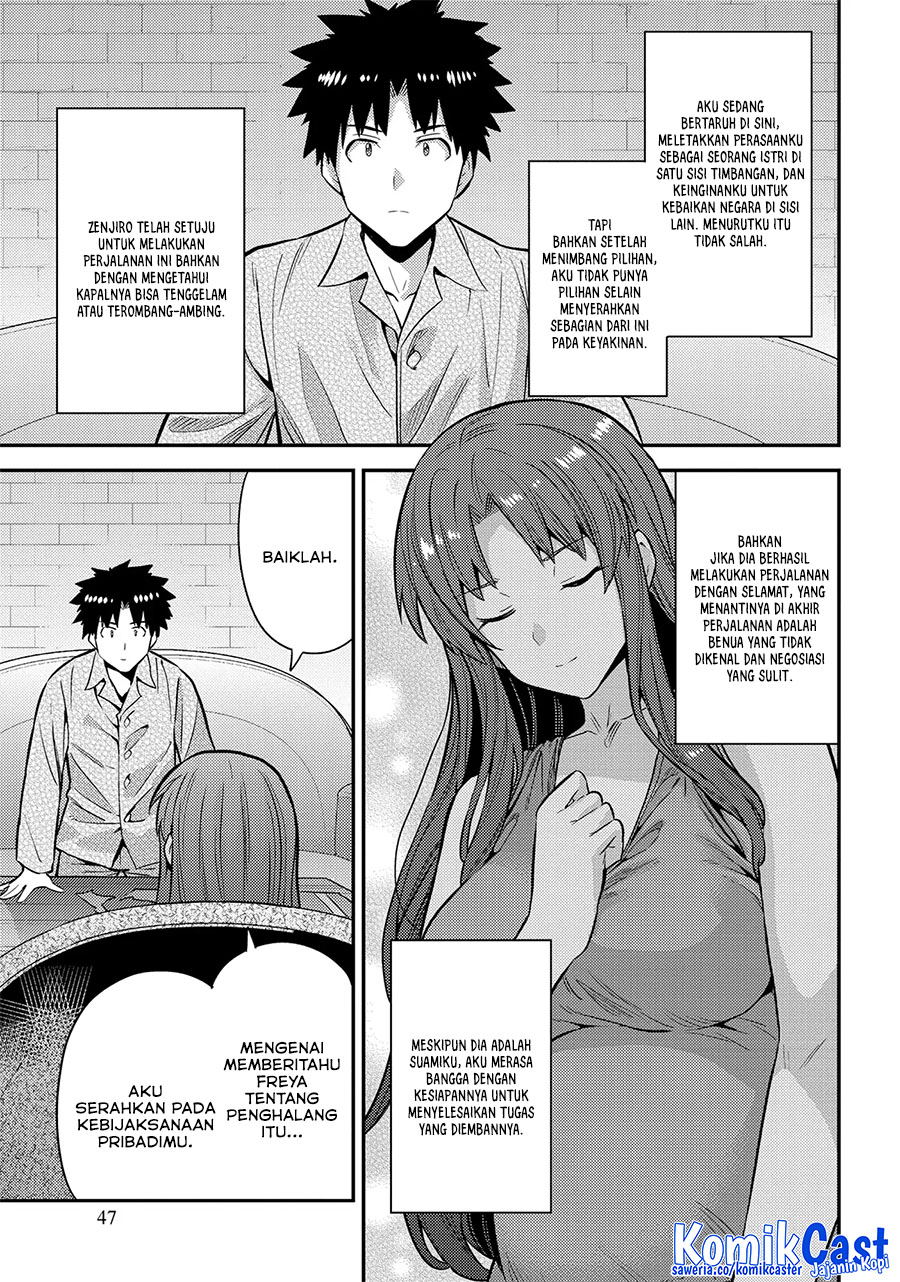 Dilarang COPAS - situs resmi www.mangacanblog.com - Komik risou no himo seikatsu 074 - chapter 74 75 Indonesia risou no himo seikatsu 074 - chapter 74 Terbaru 11|Baca Manga Komik Indonesia|Mangacan