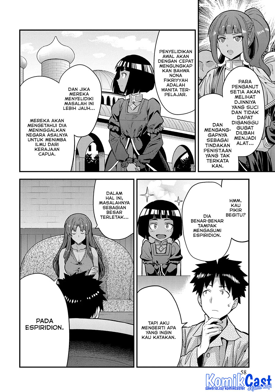 Dilarang COPAS - situs resmi www.mangacanblog.com - Komik risou no himo seikatsu 074 - chapter 74 75 Indonesia risou no himo seikatsu 074 - chapter 74 Terbaru 22|Baca Manga Komik Indonesia|Mangacan