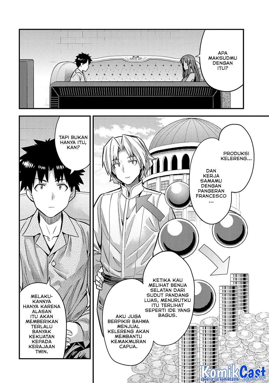 Dilarang COPAS - situs resmi www.mangacanblog.com - Komik risou no himo seikatsu 074 - chapter 74 75 Indonesia risou no himo seikatsu 074 - chapter 74 Terbaru 28|Baca Manga Komik Indonesia|Mangacan