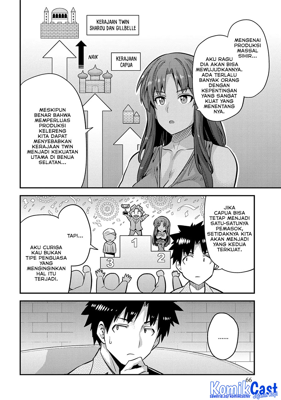 Dilarang COPAS - situs resmi www.mangacanblog.com - Komik risou no himo seikatsu 074 - chapter 74 75 Indonesia risou no himo seikatsu 074 - chapter 74 Terbaru 30|Baca Manga Komik Indonesia|Mangacan