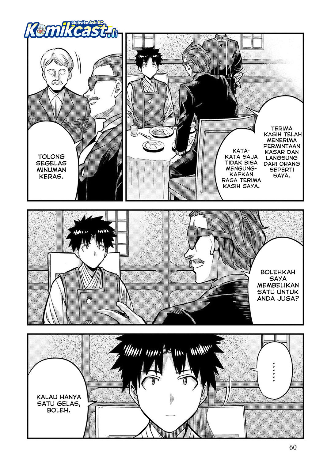 Dilarang COPAS - situs resmi www.mangacanblog.com - Komik risou no himo seikatsu 078 - chapter 78 79 Indonesia risou no himo seikatsu 078 - chapter 78 Terbaru 12|Baca Manga Komik Indonesia|Mangacan