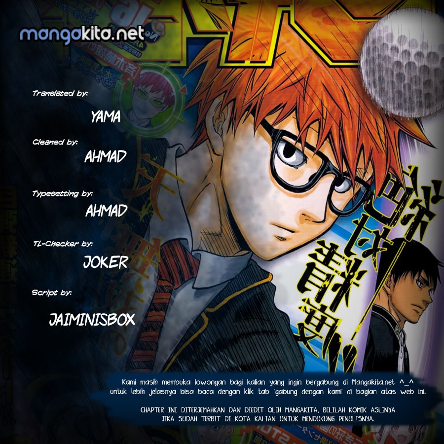 Robot x Laserbeam Chapter 04