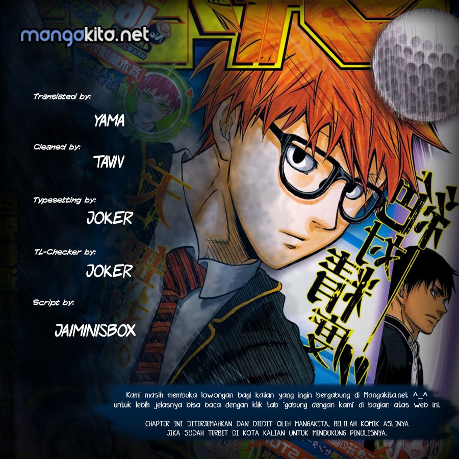 Robot x Laserbeam Chapter 12