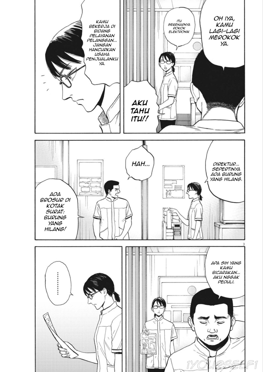 Robou no Fujii chapter 6