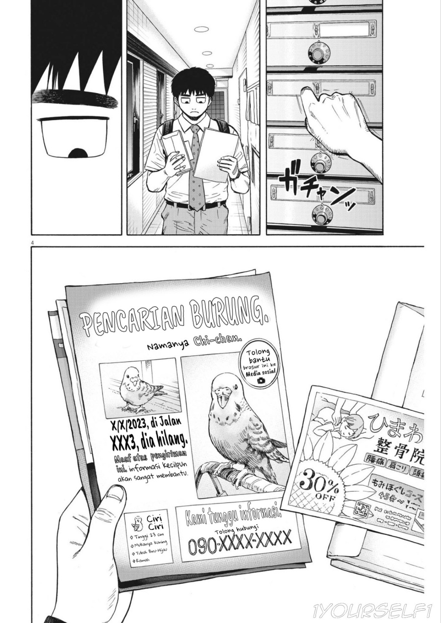 Robou no Fujii chapter 6