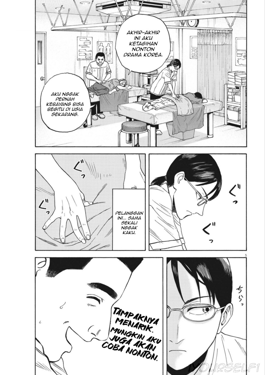 Robou no Fujii chapter 6