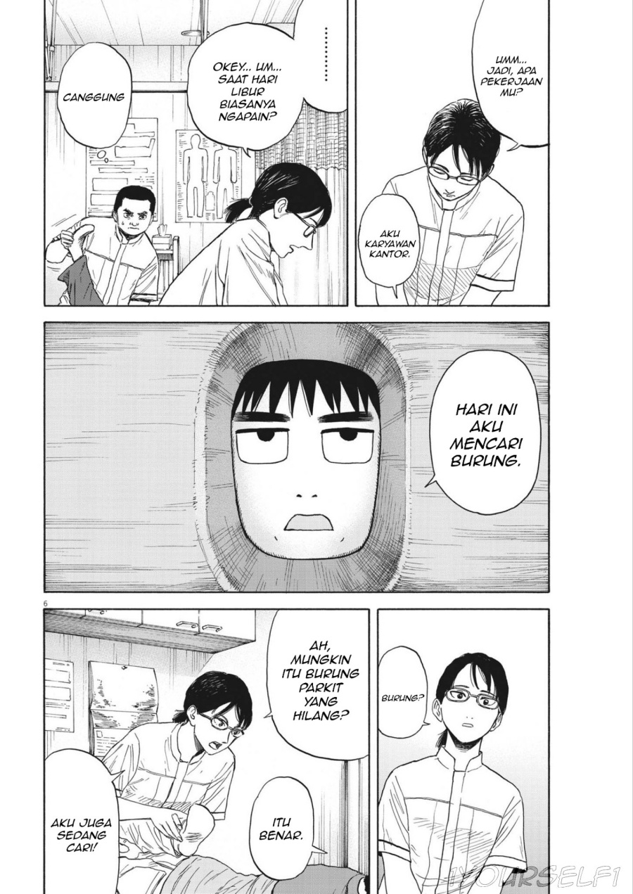 Robou no Fujii chapter 6