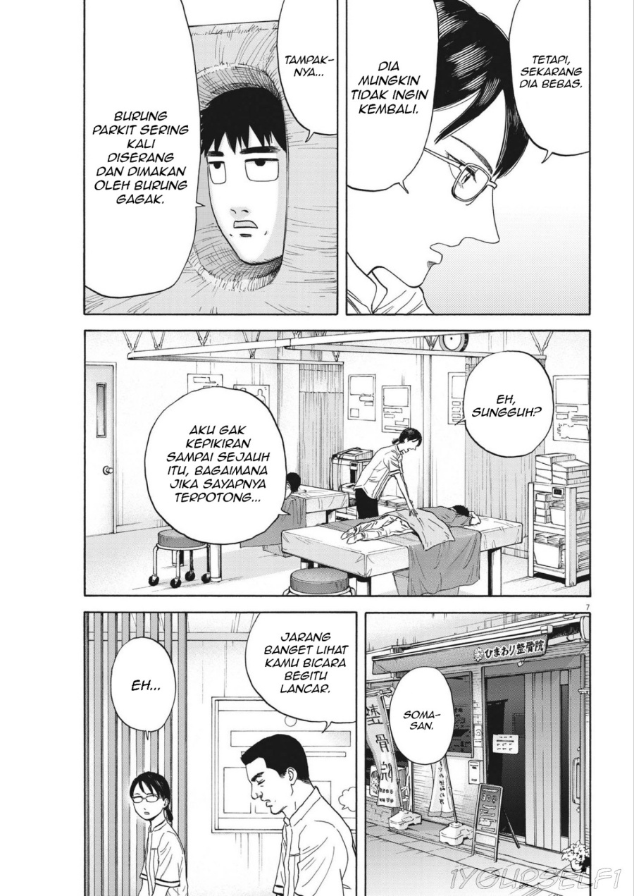 Robou no Fujii chapter 6