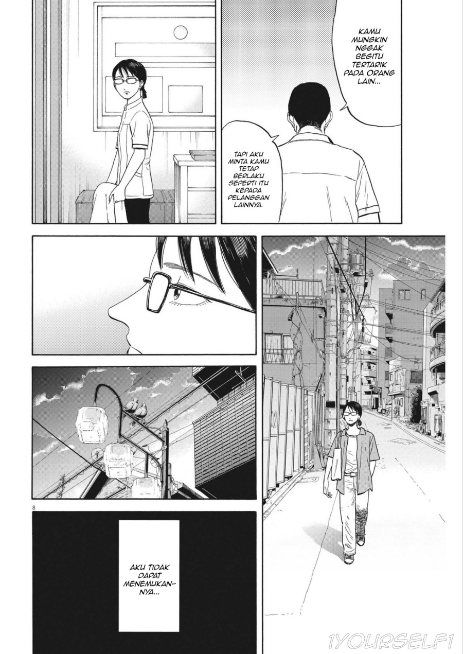 Robou no Fujii chapter 6