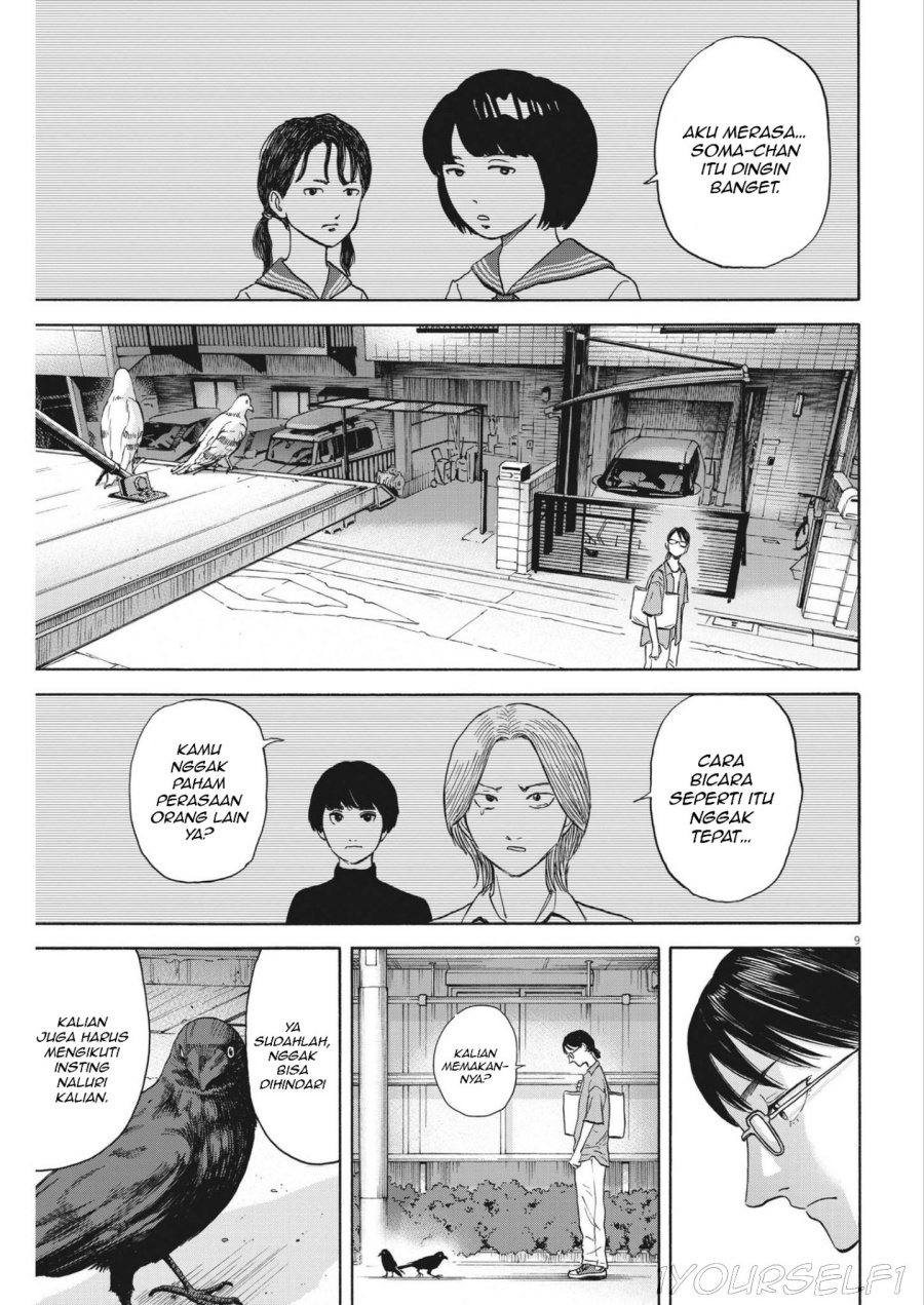 Robou no Fujii chapter 6