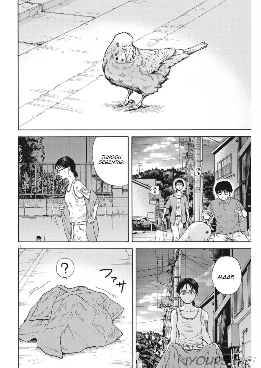Robou no Fujii chapter 6