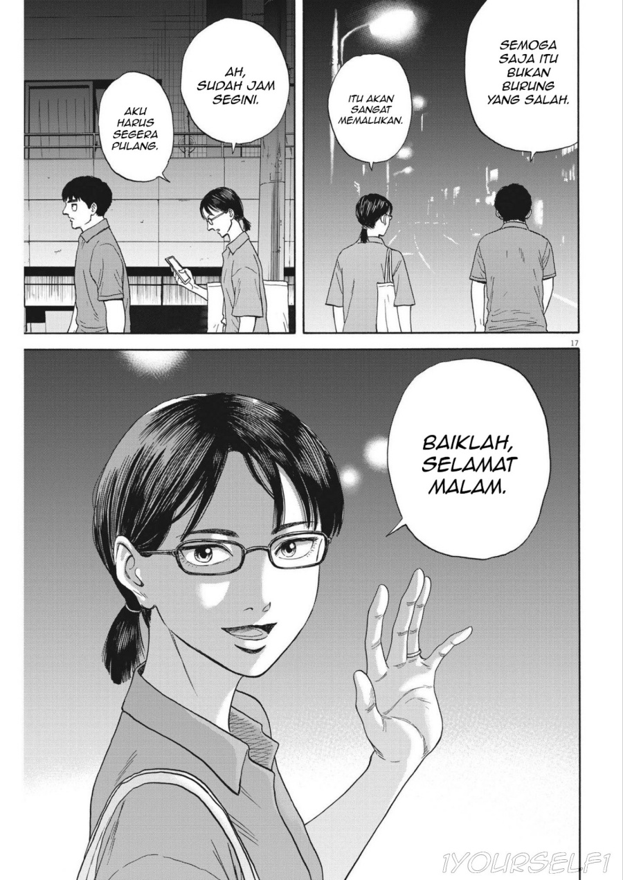 Robou no Fujii chapter 6