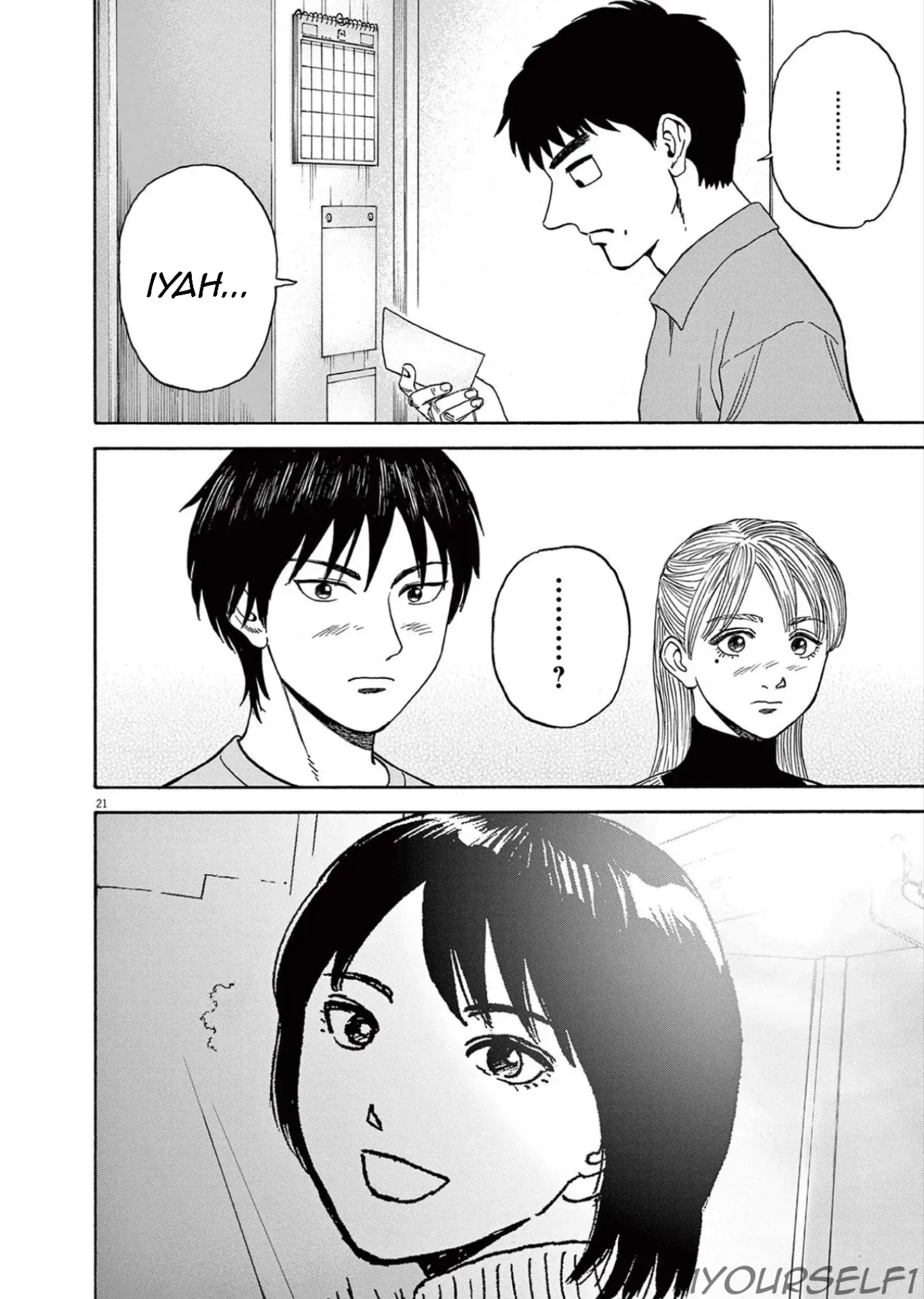 Robou no Fujii chapter 11