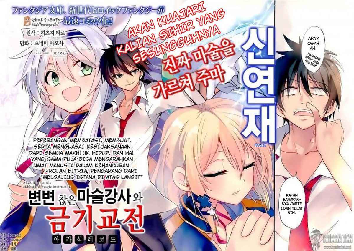 Roku de Nashi Majutsu Koushi to Kinki Kyouten chapter 1