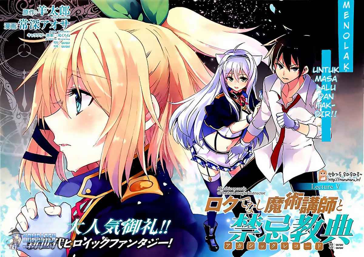 Roku de Nashi Majutsu Koushi to Kinki Kyouten chapter 5