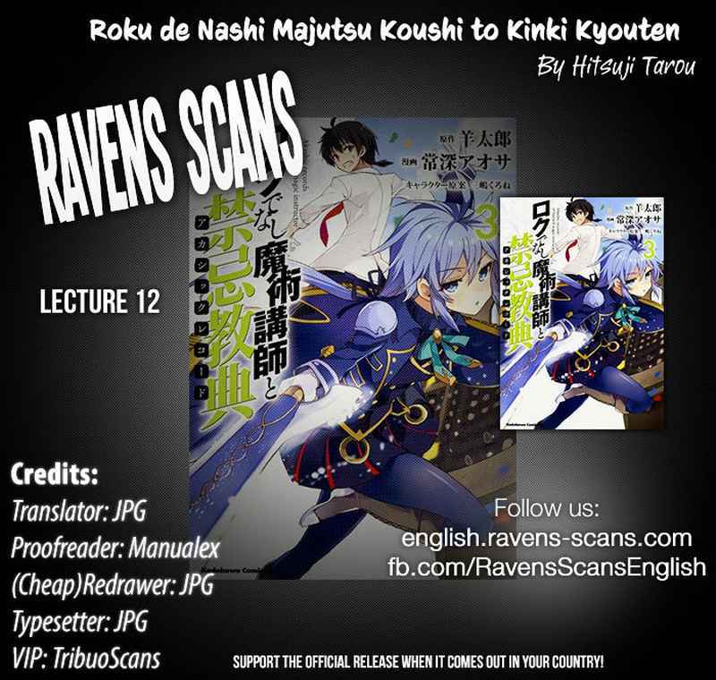 Roku de Nashi Majutsu Koushi to Kinki Kyouten chapter 12