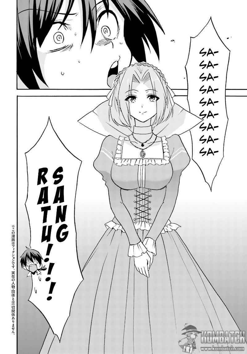 Roku de Nashi Majutsu Koushi to Kinki Kyouten chapter 12