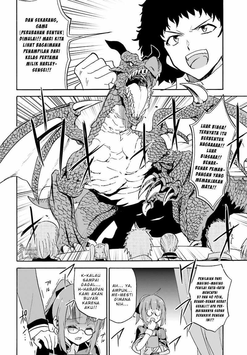 Roku de Nashi Majutsu Koushi to Kinki Kyouten chapter 13