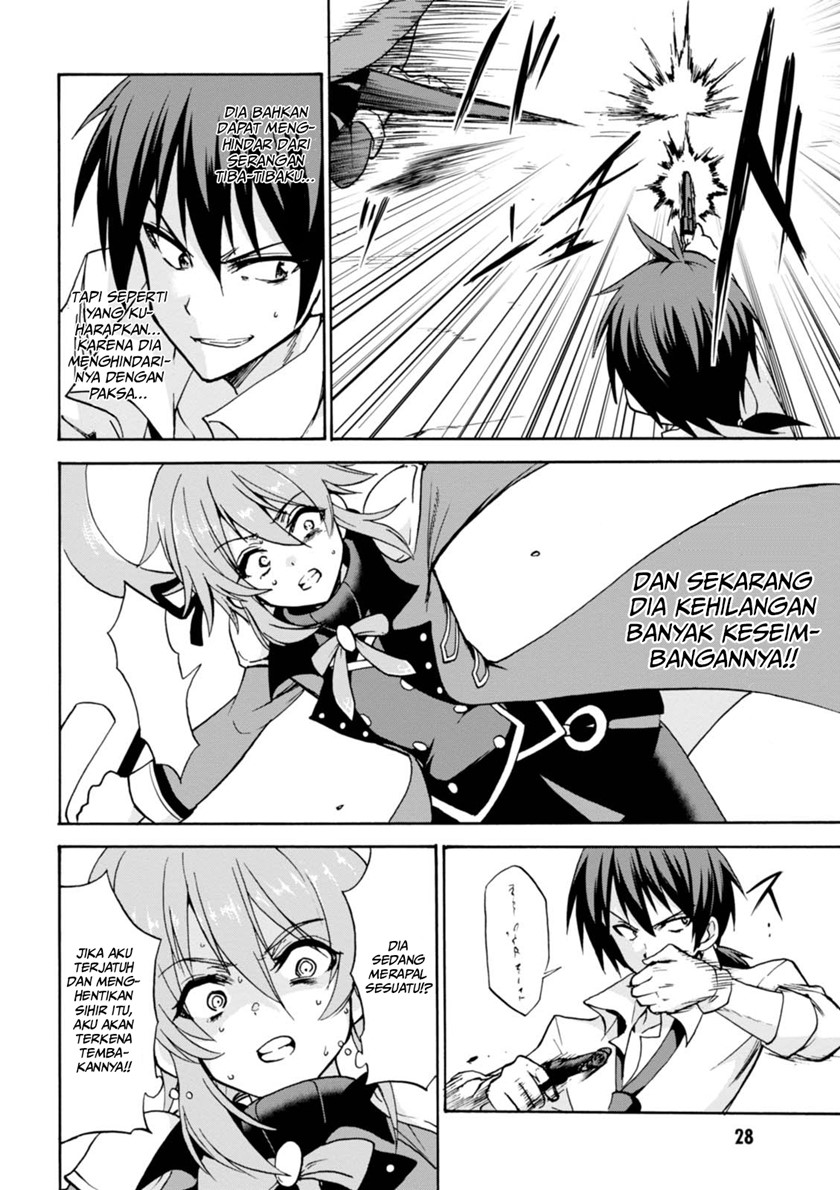 Roku de Nashi Majutsu Koushi to Kinki Kyouten chapter 24