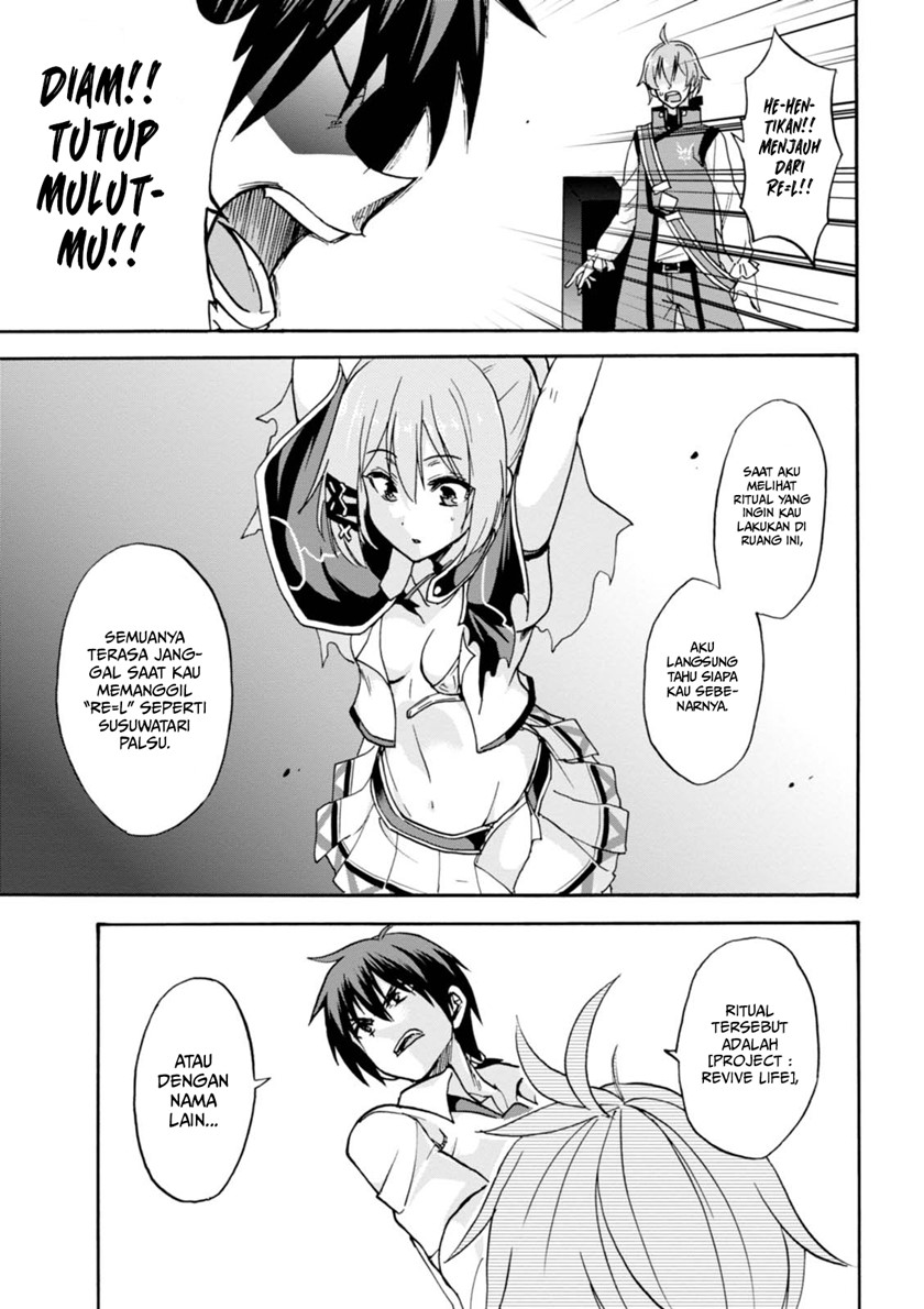 Roku de Nashi Majutsu Koushi to Kinki Kyouten chapter 24