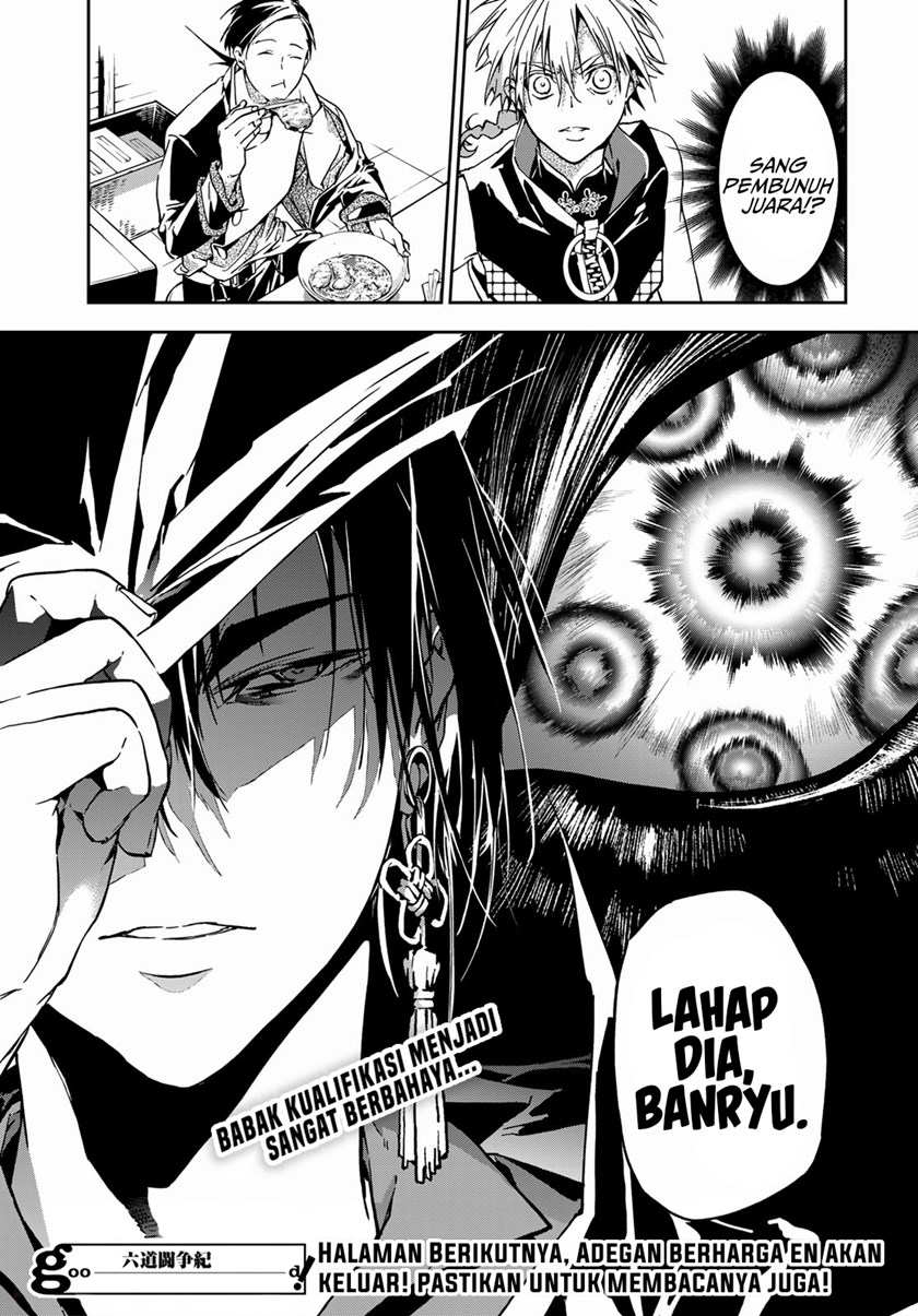 Rokudou Tousouki chapter 4