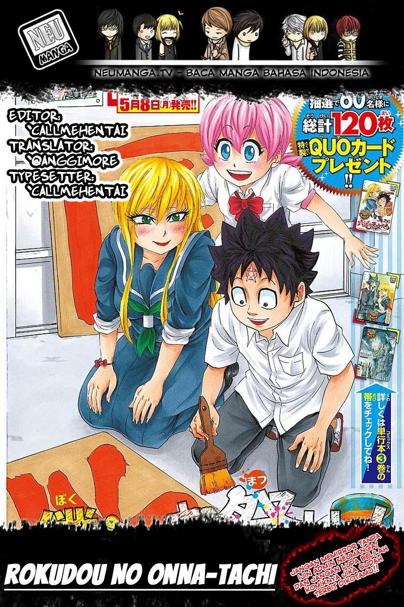 Rokudou no Onna-tachi Chapter 19 Bahasa Indonesia